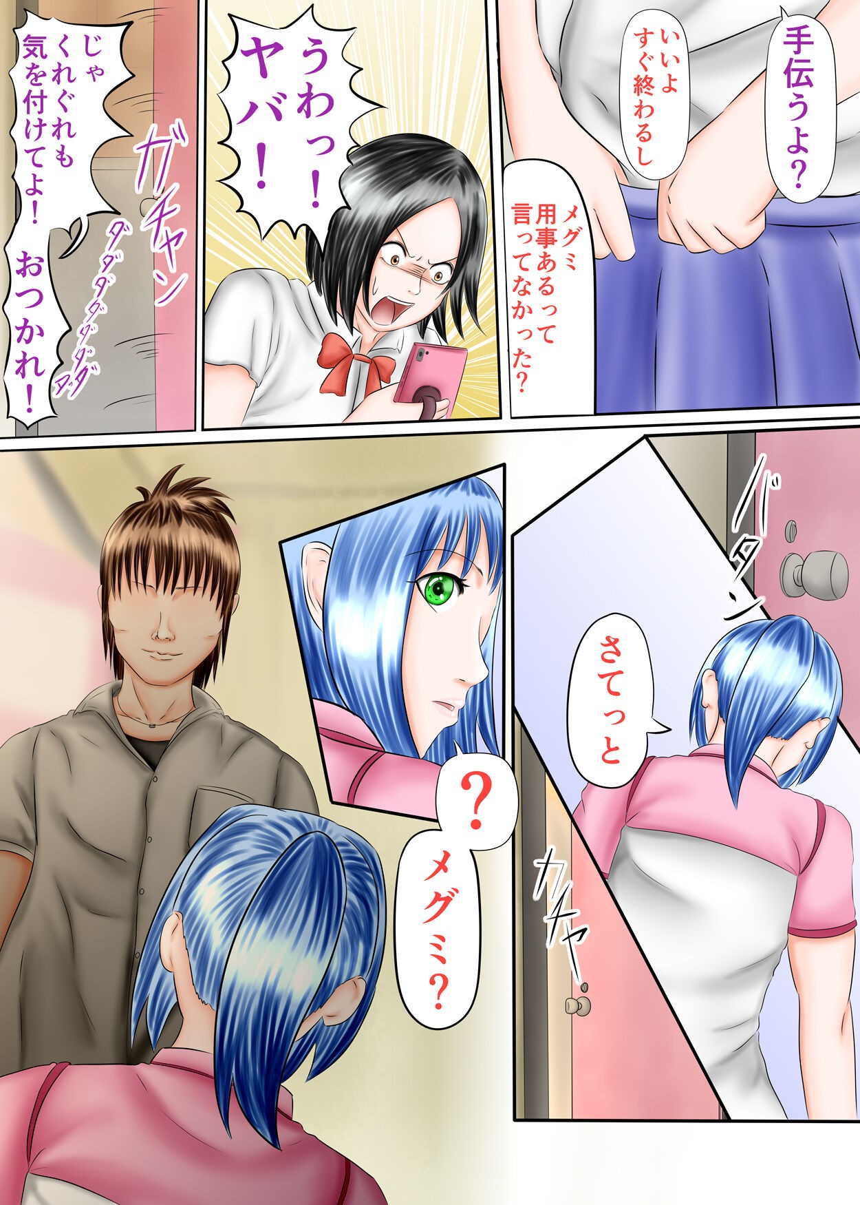 Page 40