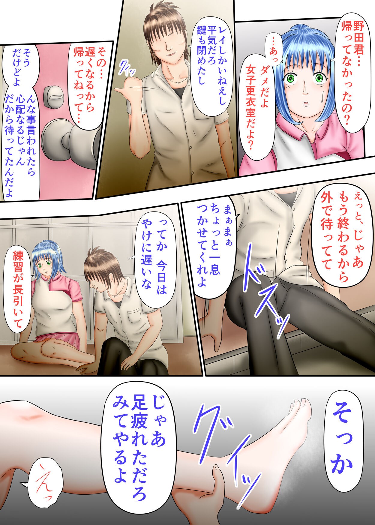 Page 41