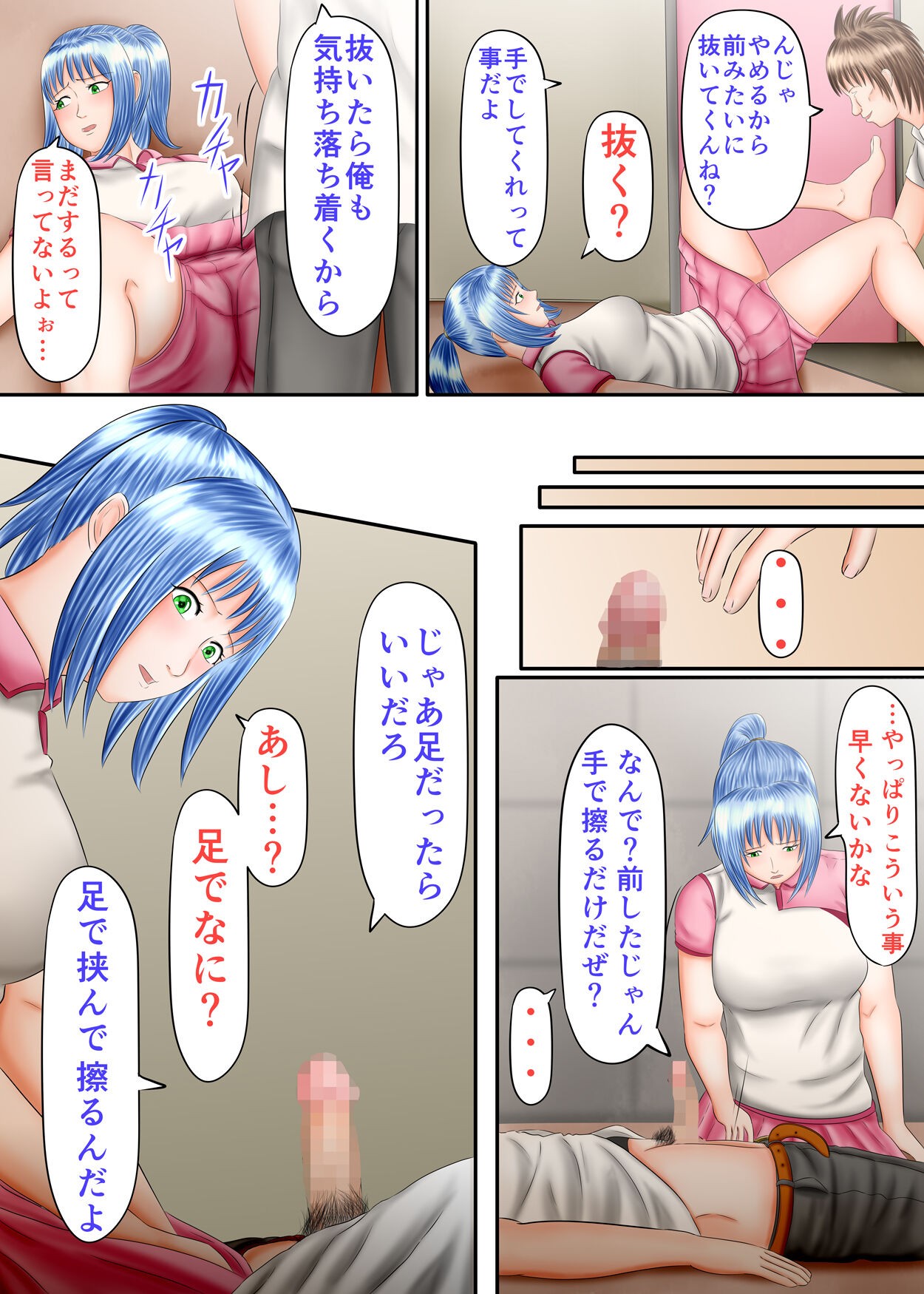 Page 45