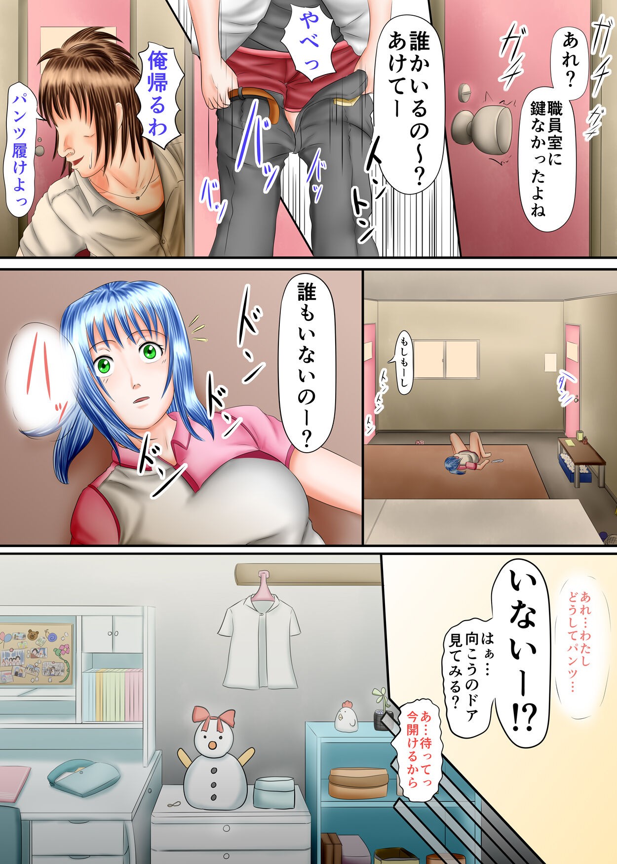 Page 73