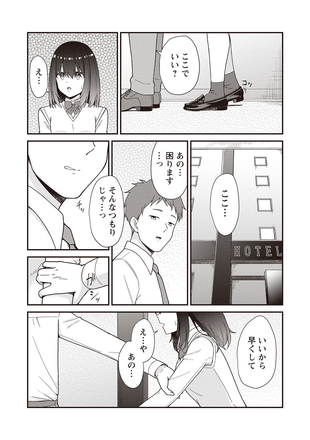 Page 103