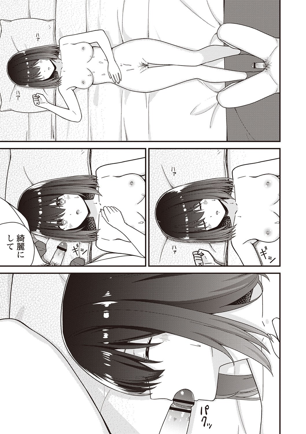 Page 120