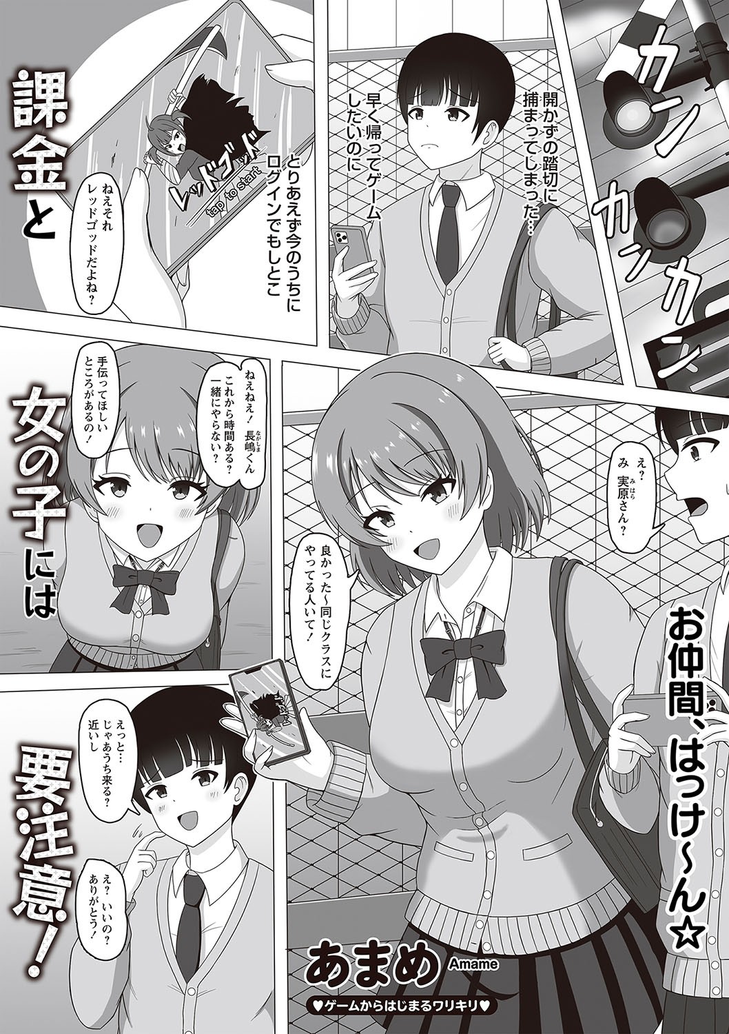 Page 124