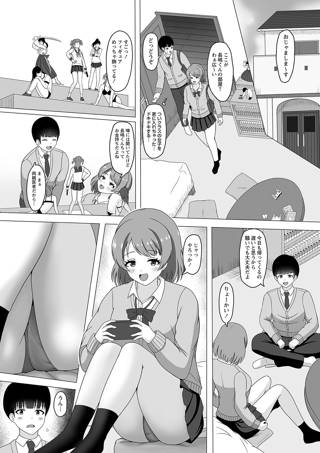 Page 125