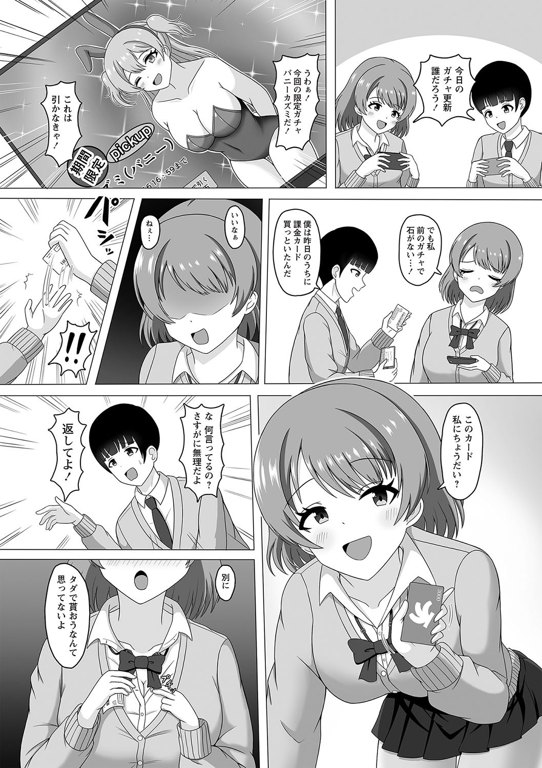 Page 127