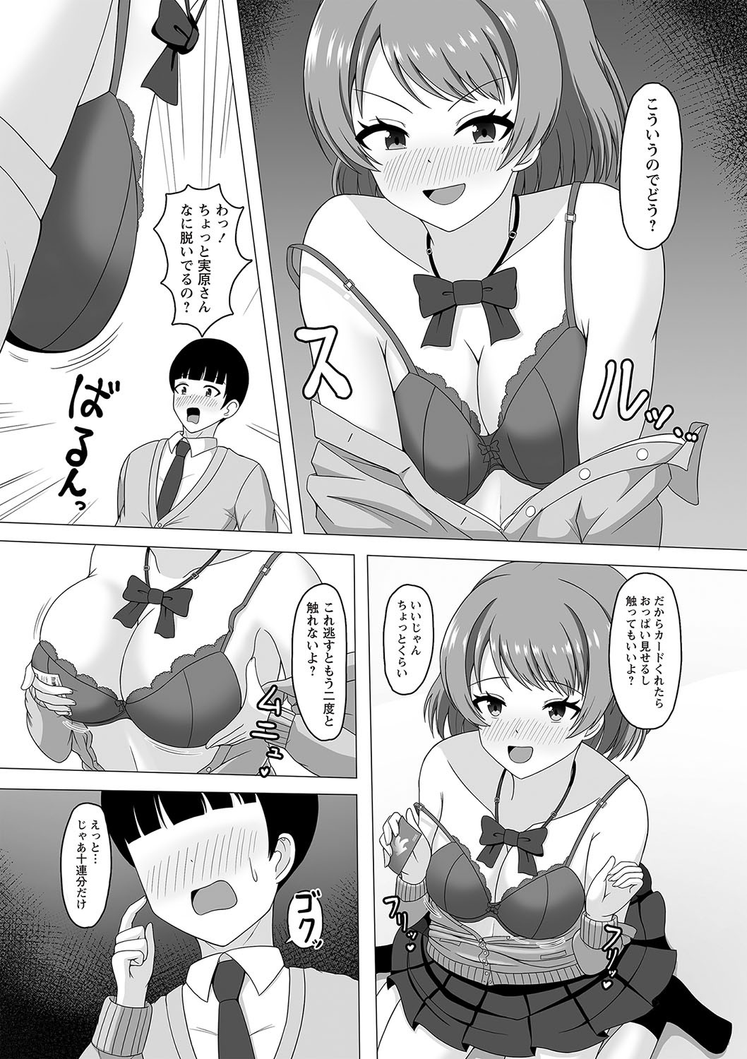 Page 128