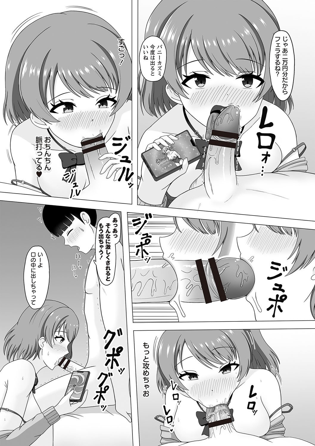 Page 135