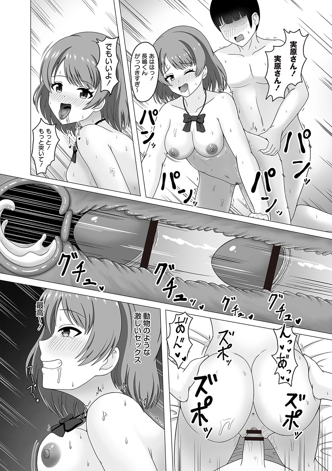 Page 141