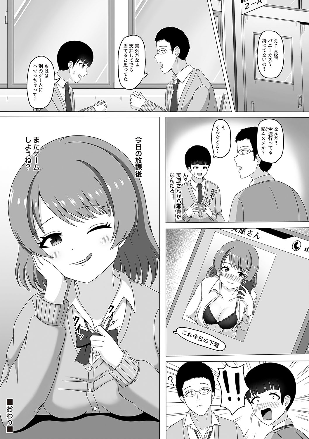 Page 145