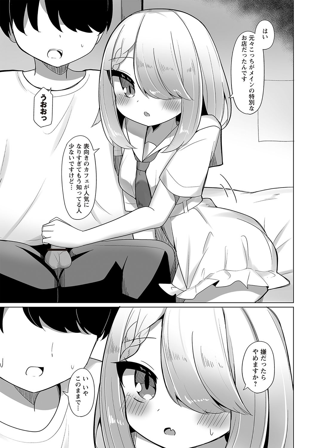 Page 150