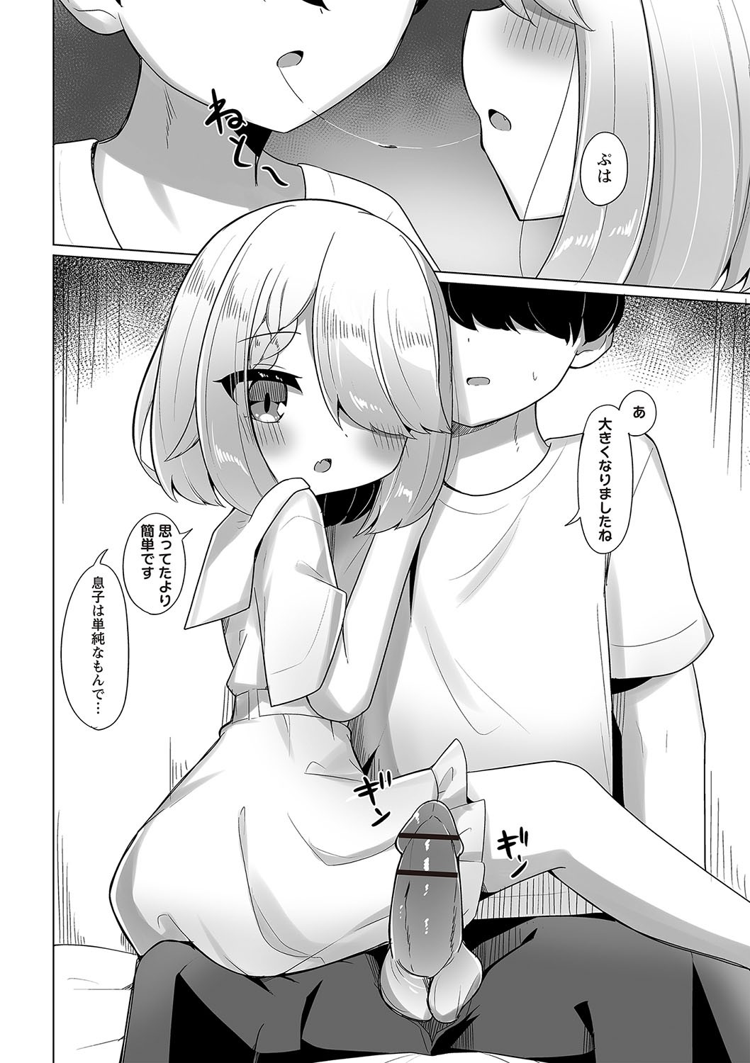 Page 153