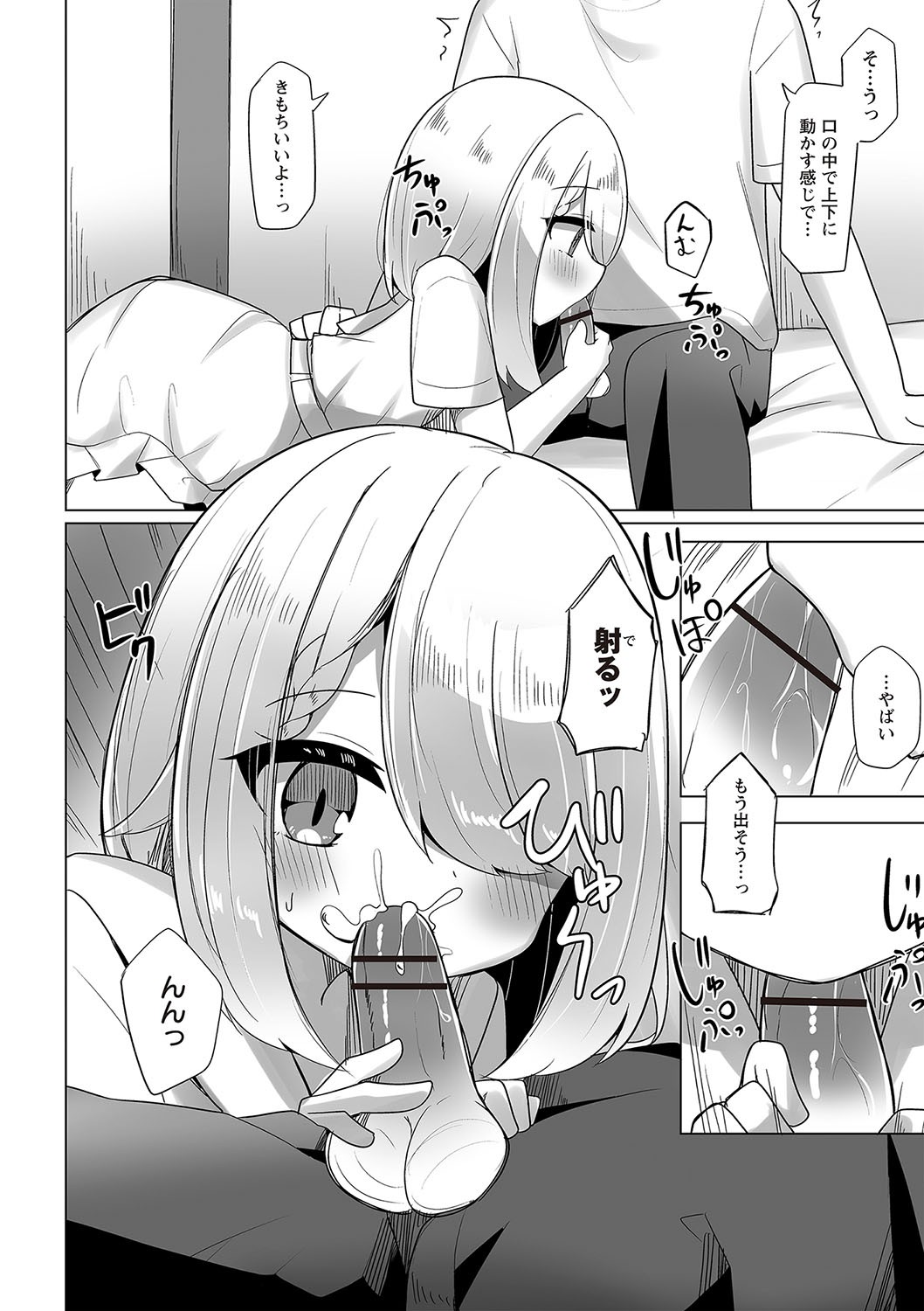 Page 155