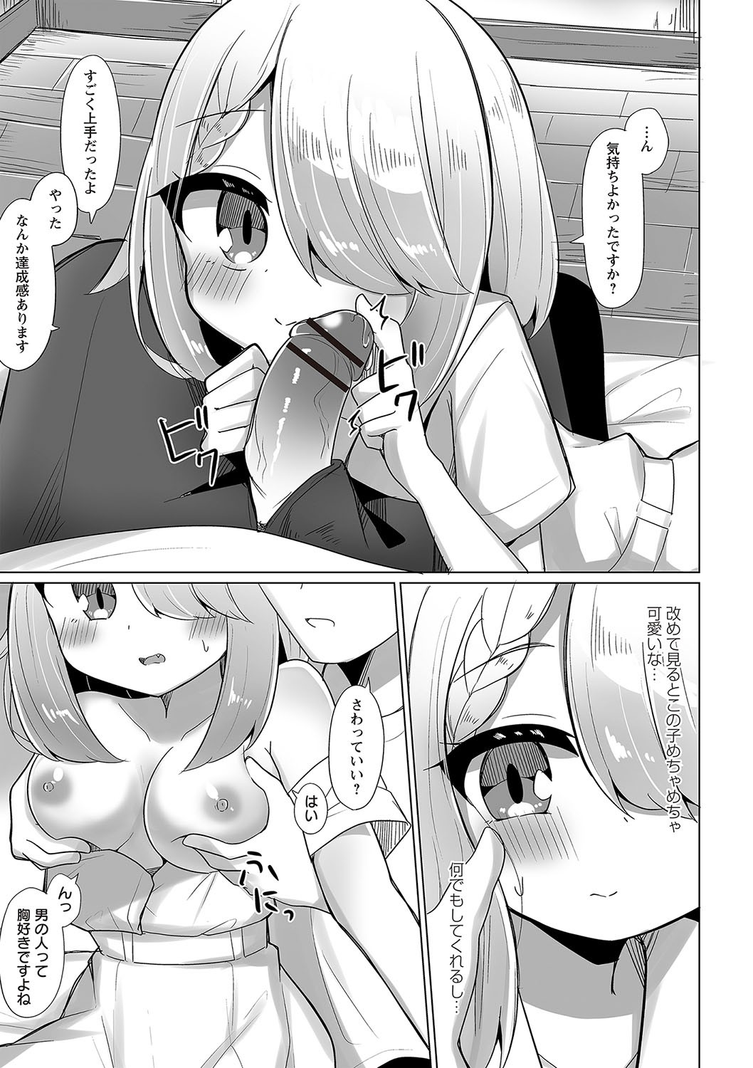 Page 156