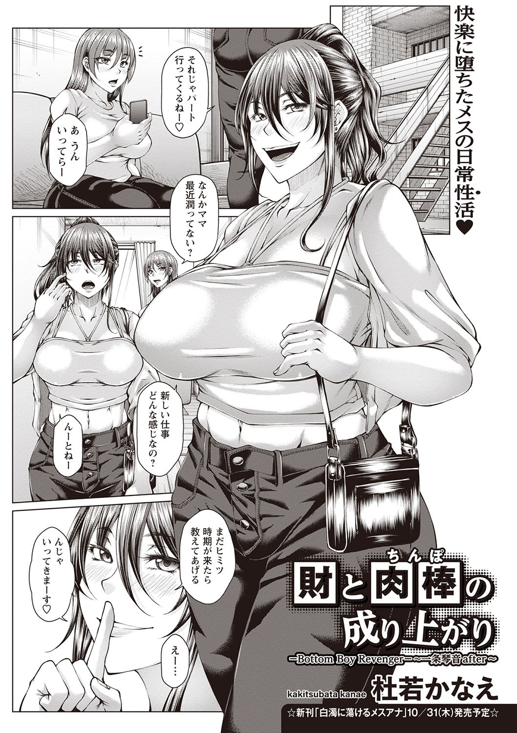Page 170