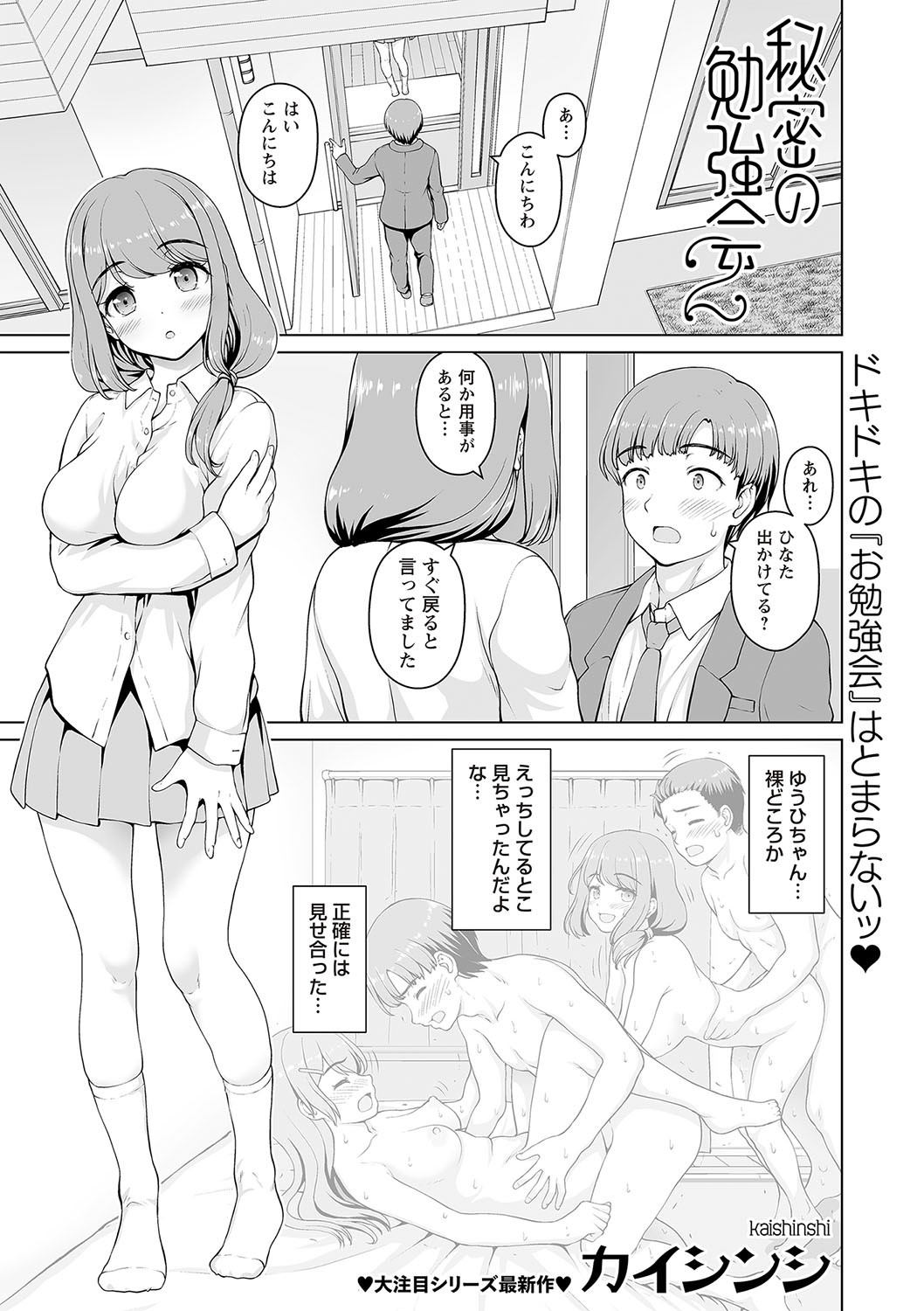 Page 188