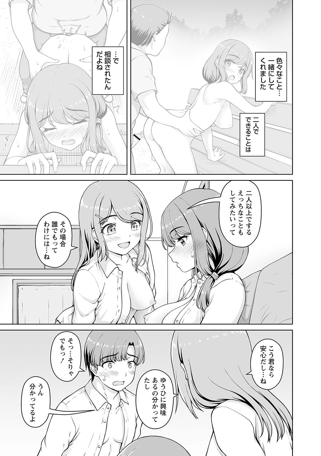 Page 200