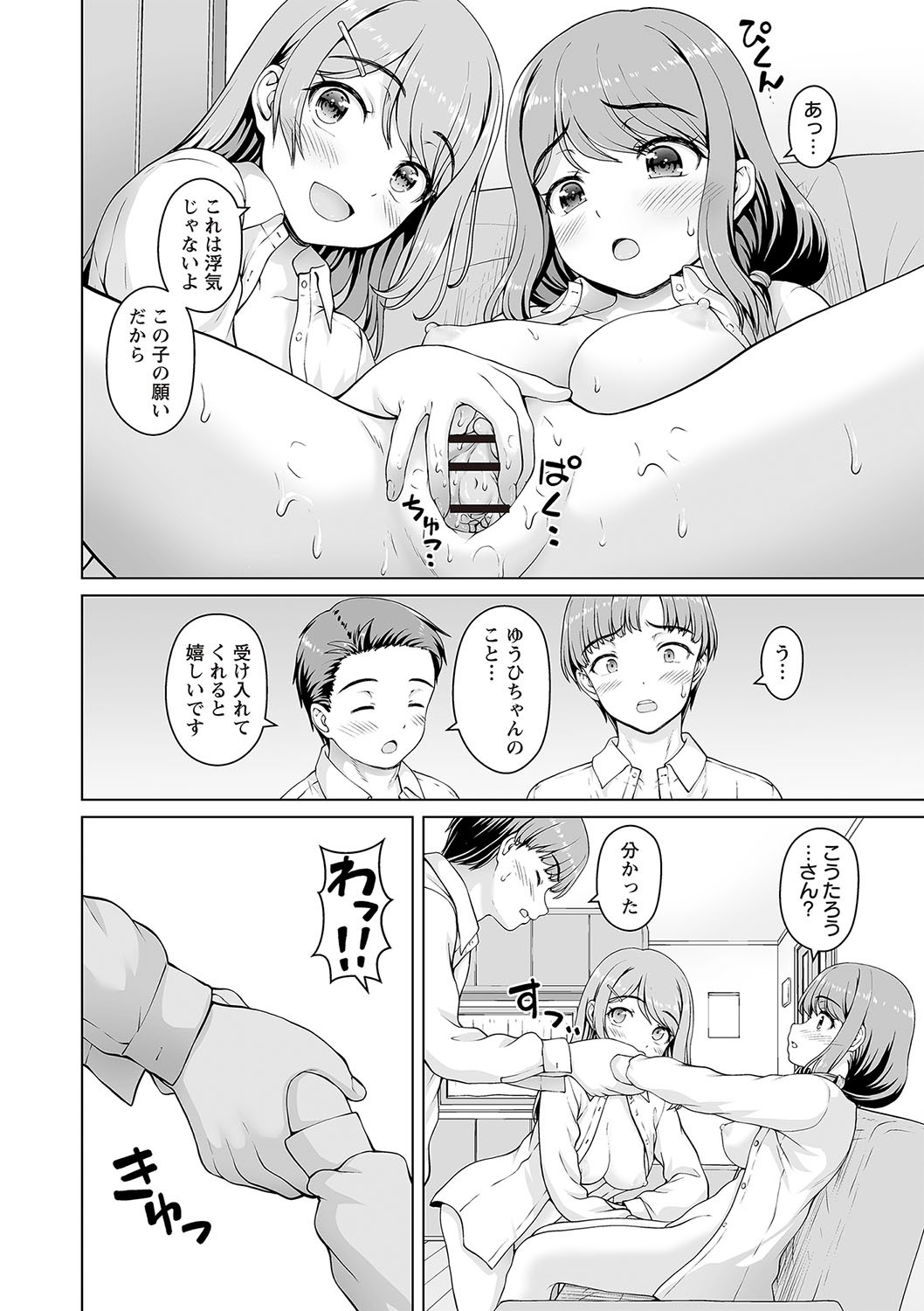 Page 201