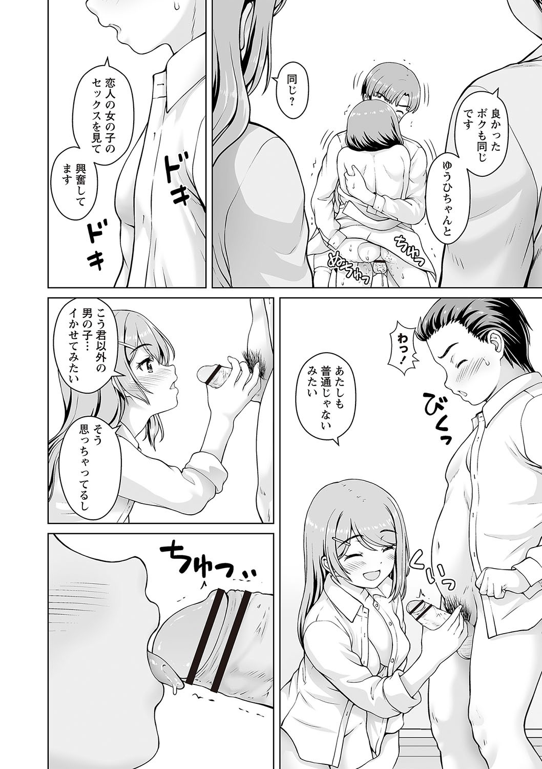 Page 203