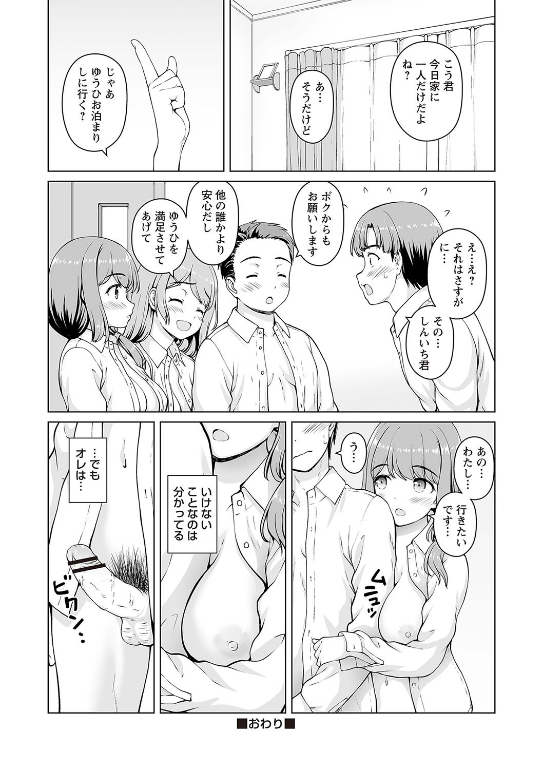 Page 209