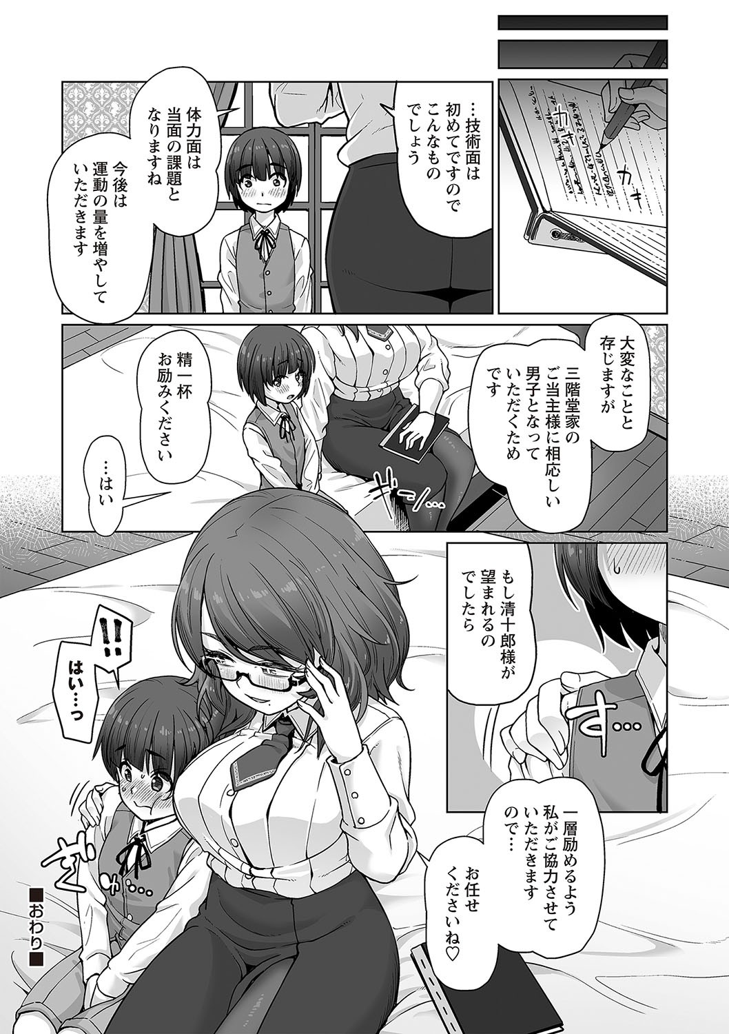 Page 227