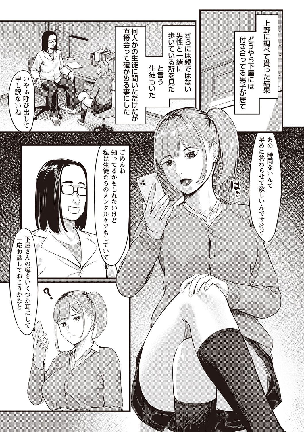 Page 236