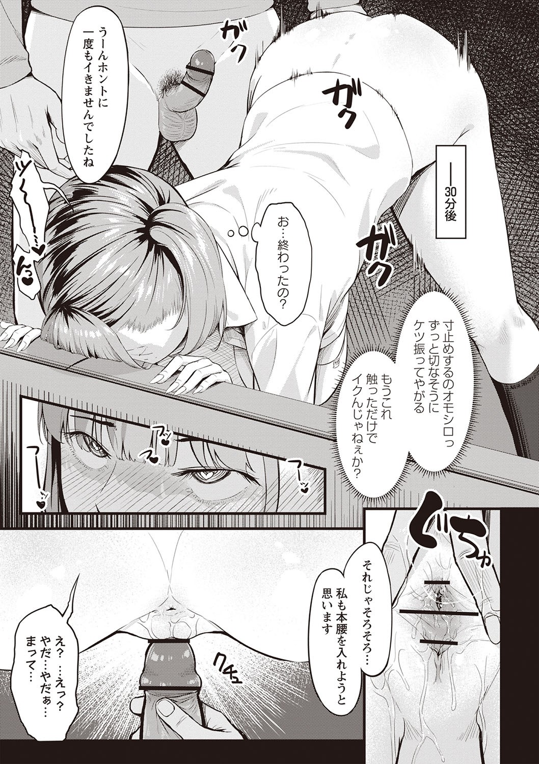 Page 248