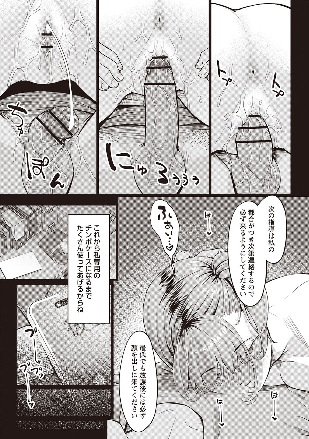Page 260