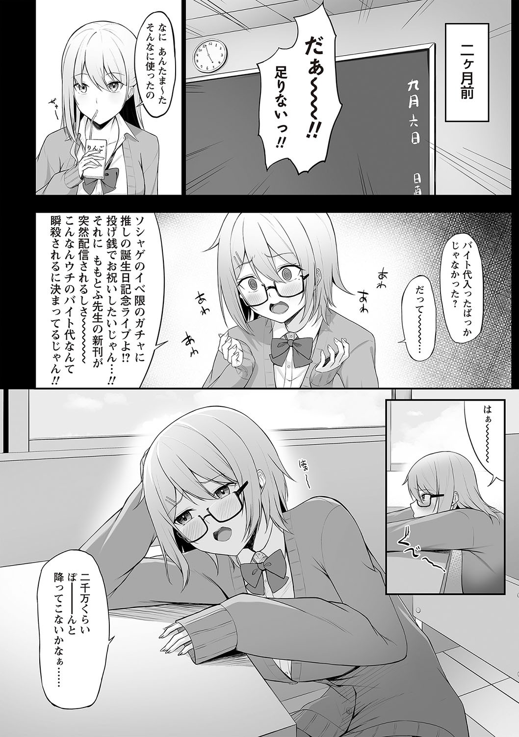Page 55