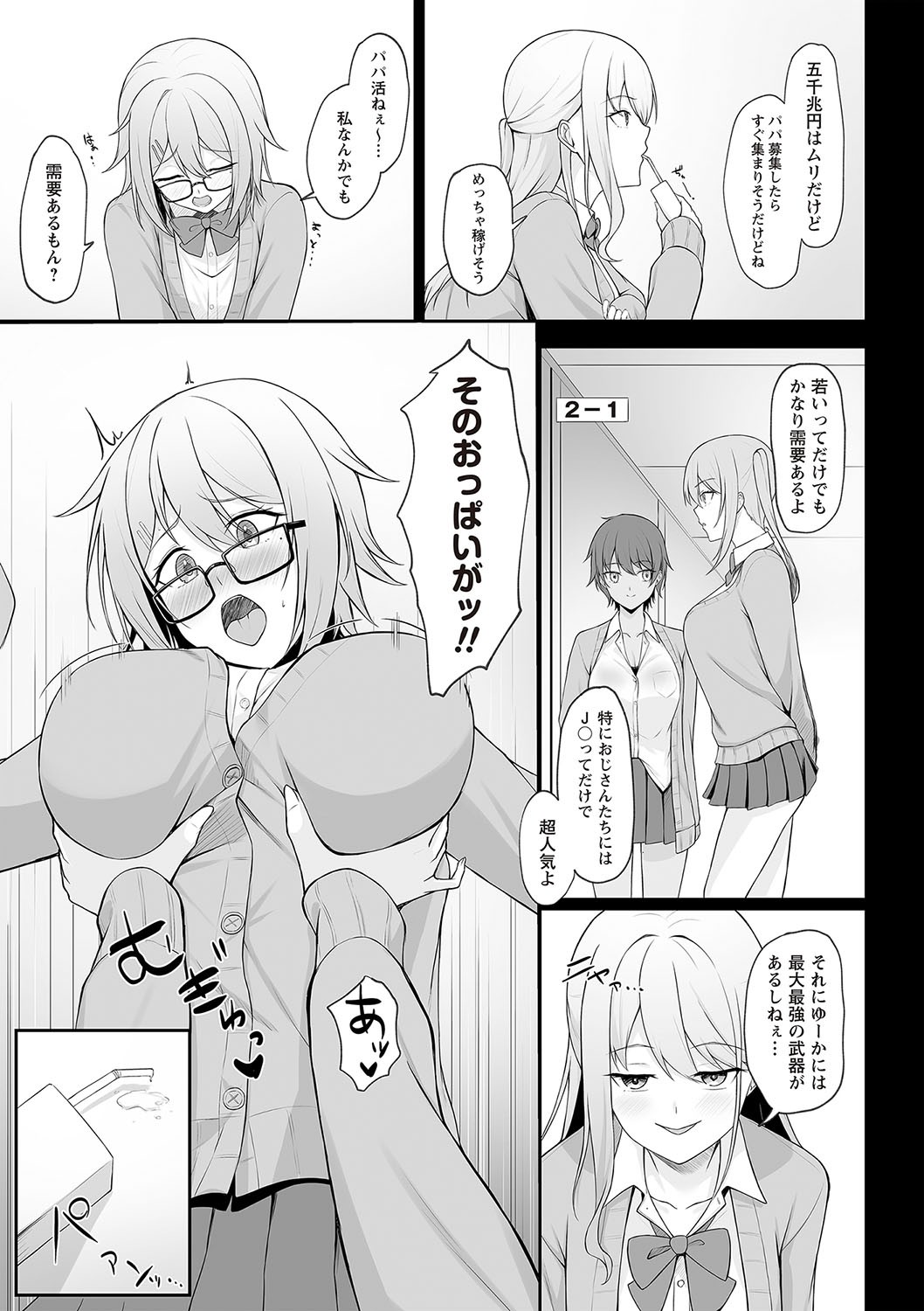 Page 56