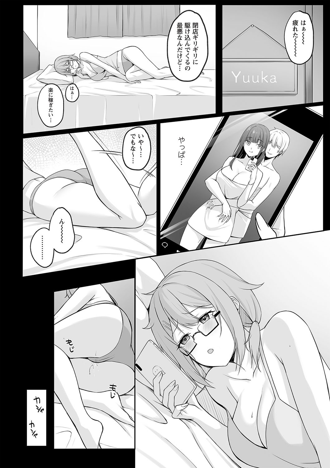 Page 59