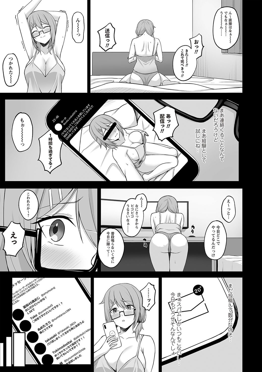 Page 60