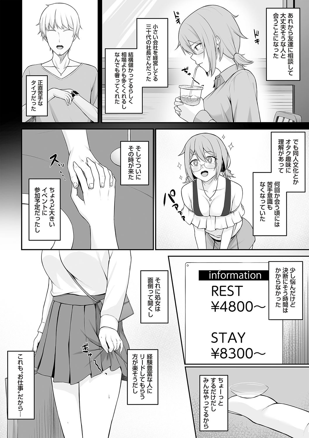 Page 61