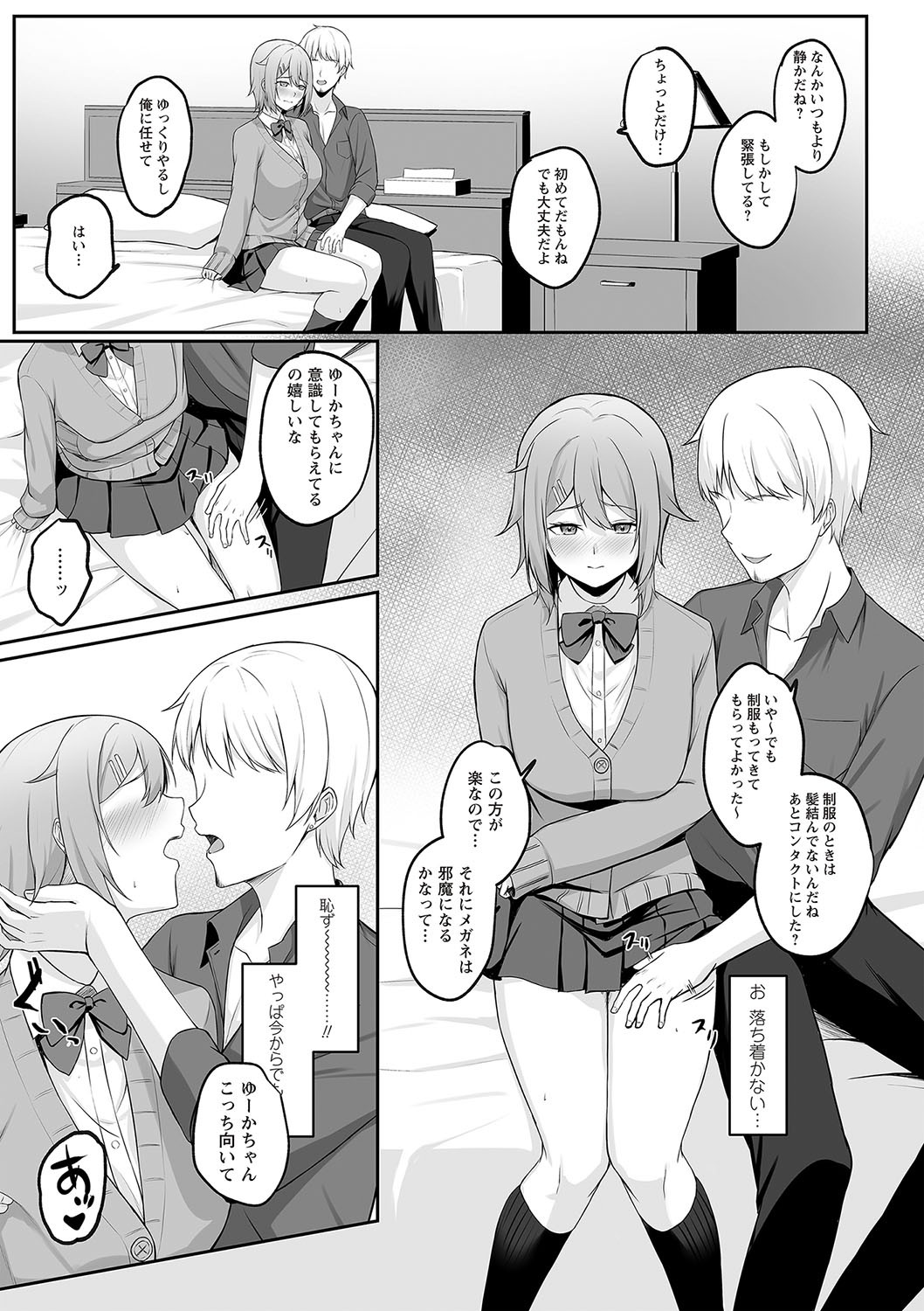 Page 62