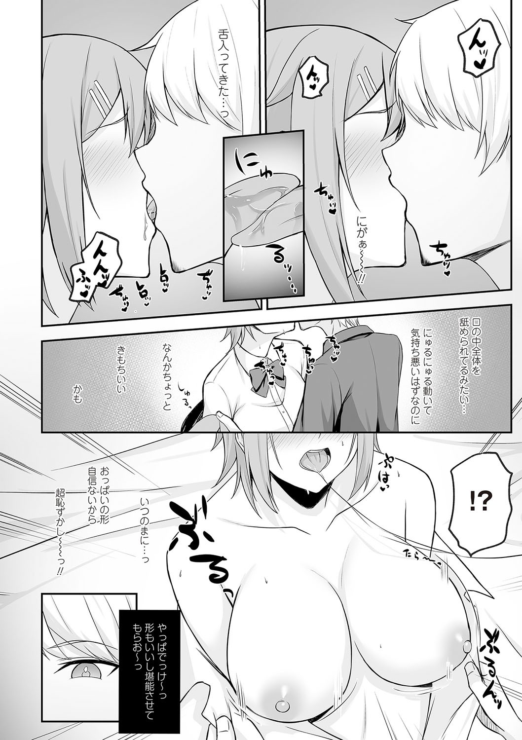 Page 63