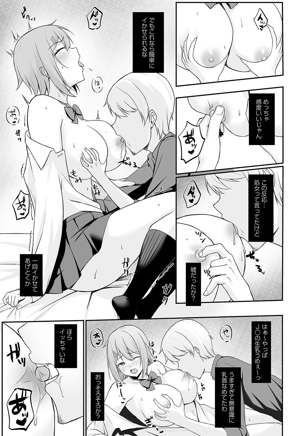 Page 64