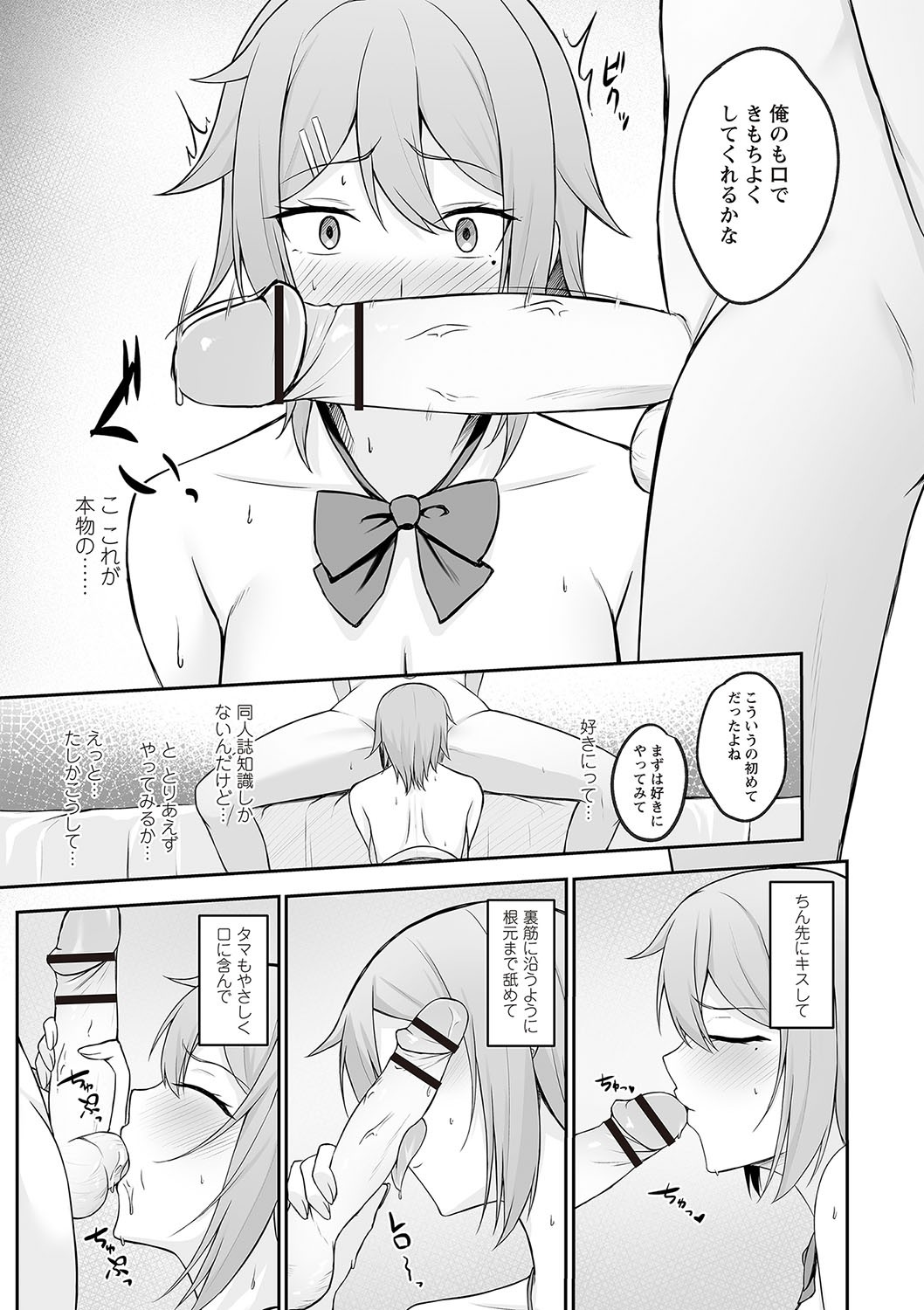 Page 66