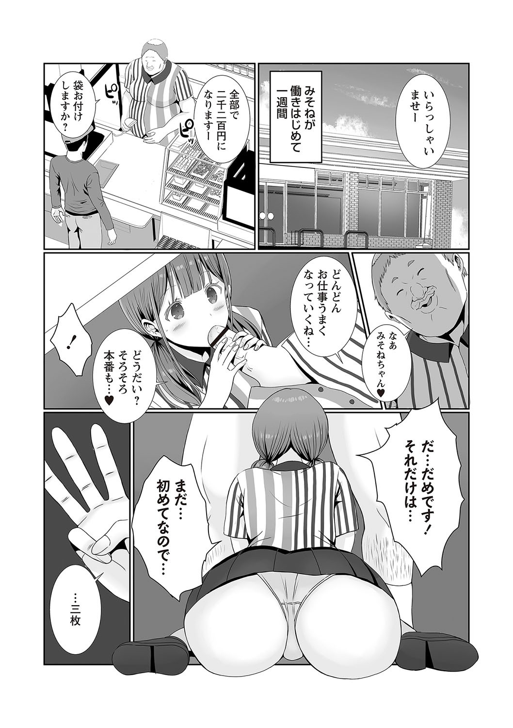 Page 91