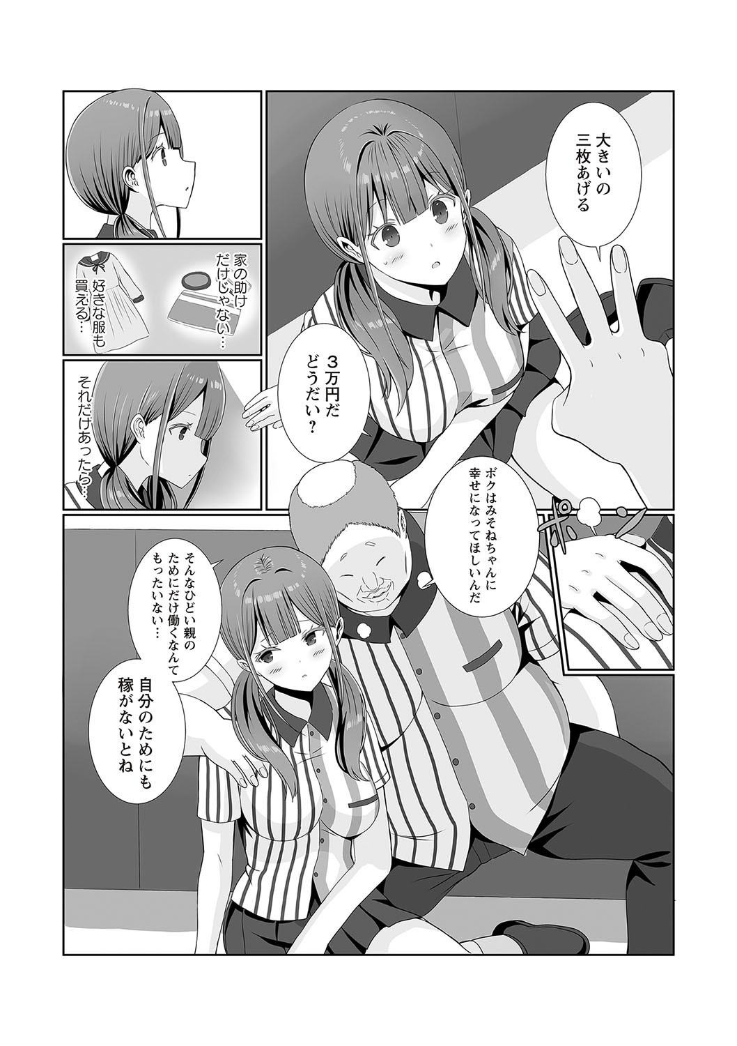 Page 92