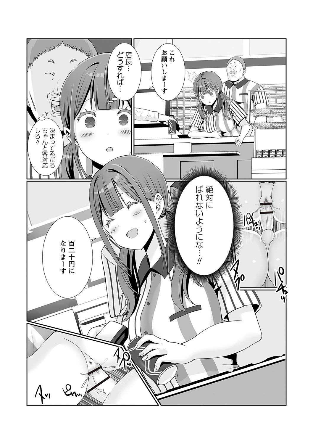 Page 95