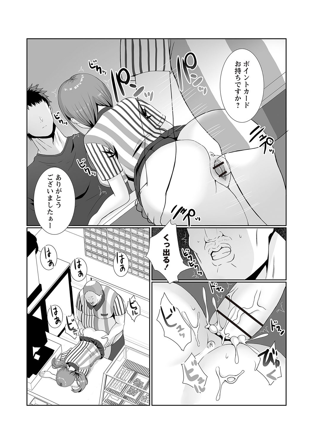 Page 96