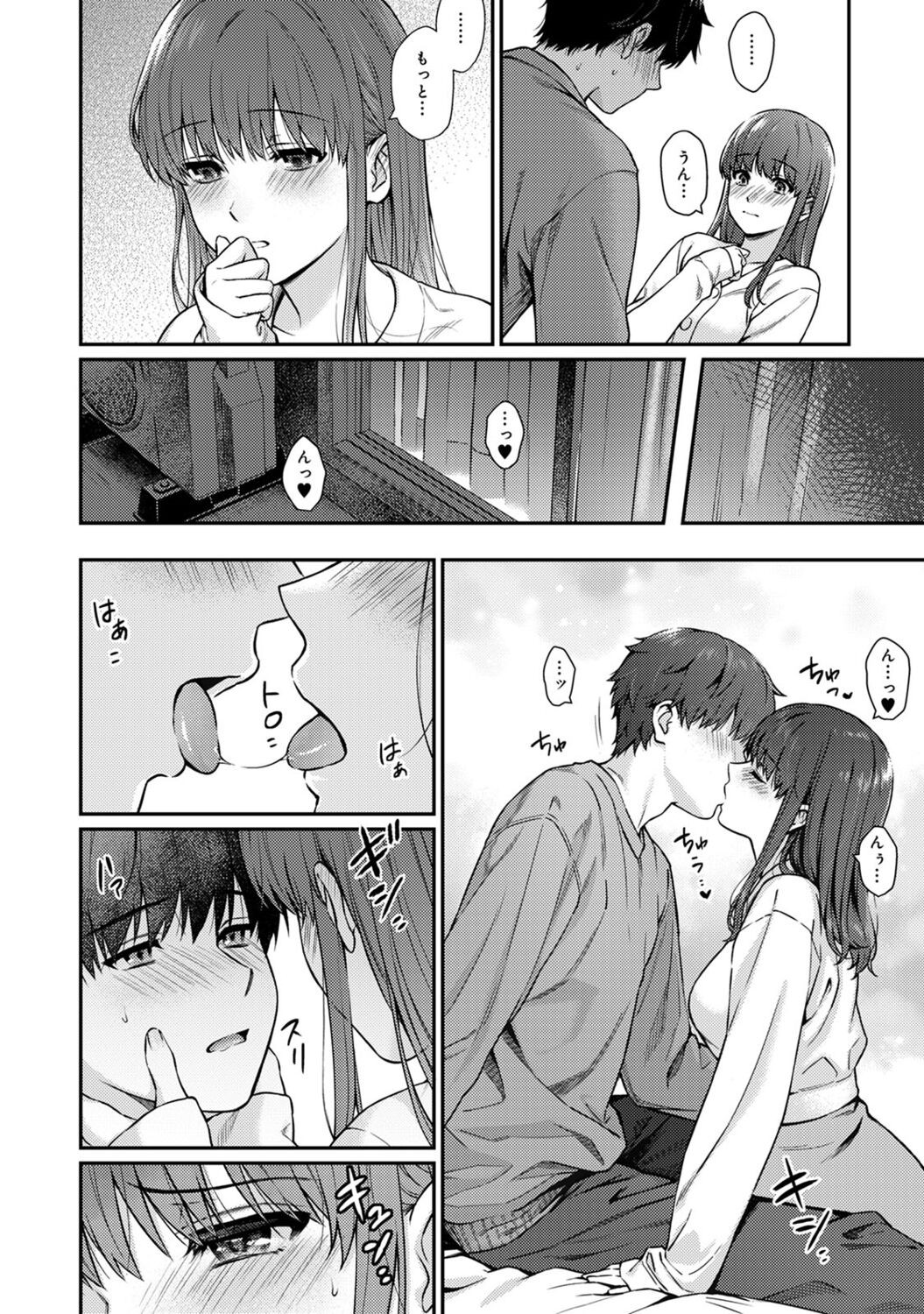 Page 138