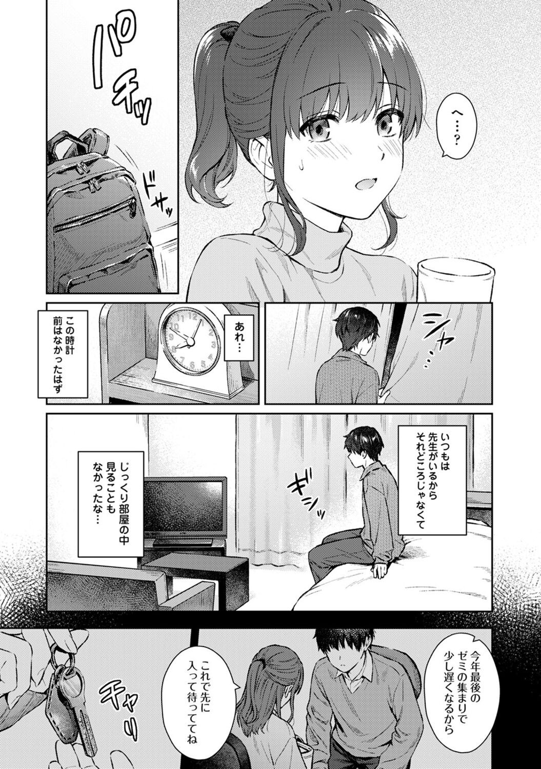 Page 157