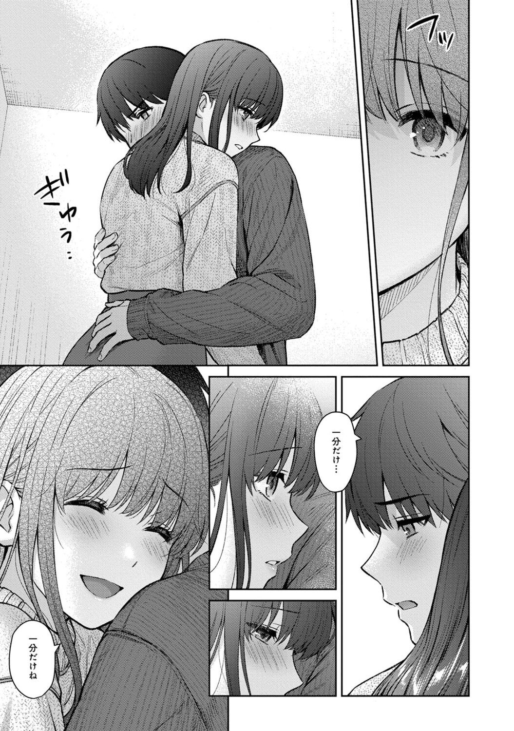 Page 189
