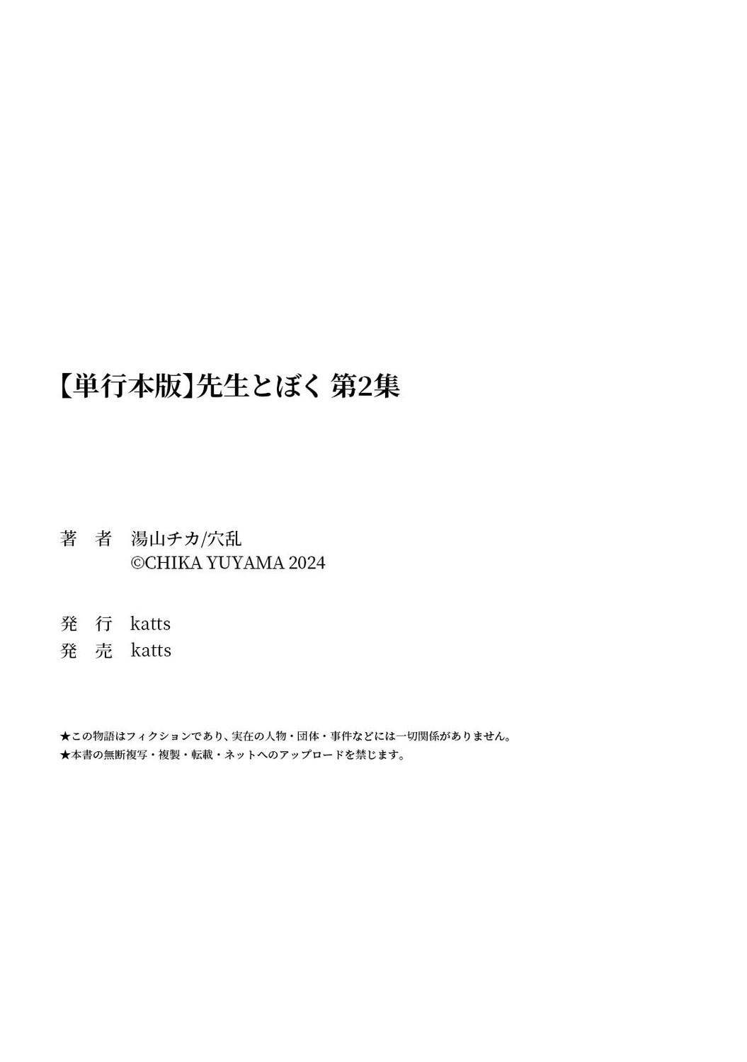 Page 198