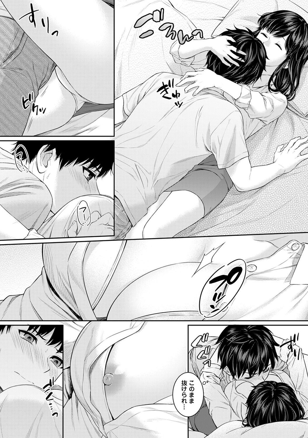 Page 102