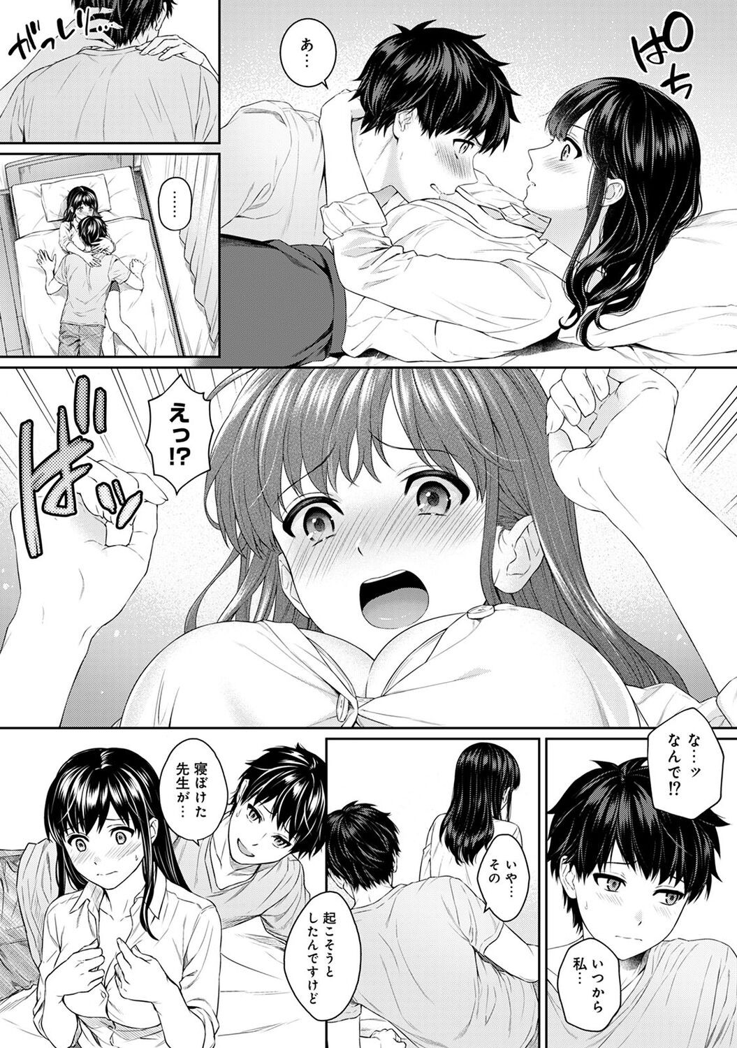 Page 103