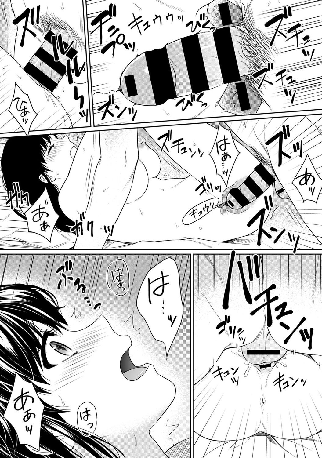 Page 116