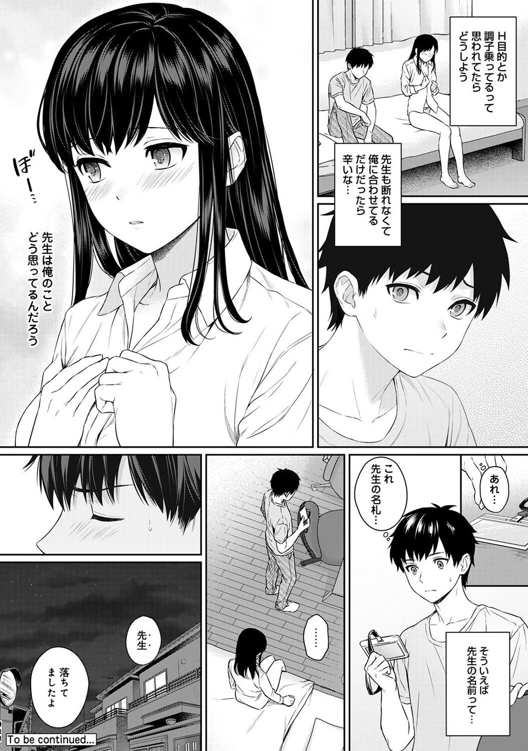 Page 118