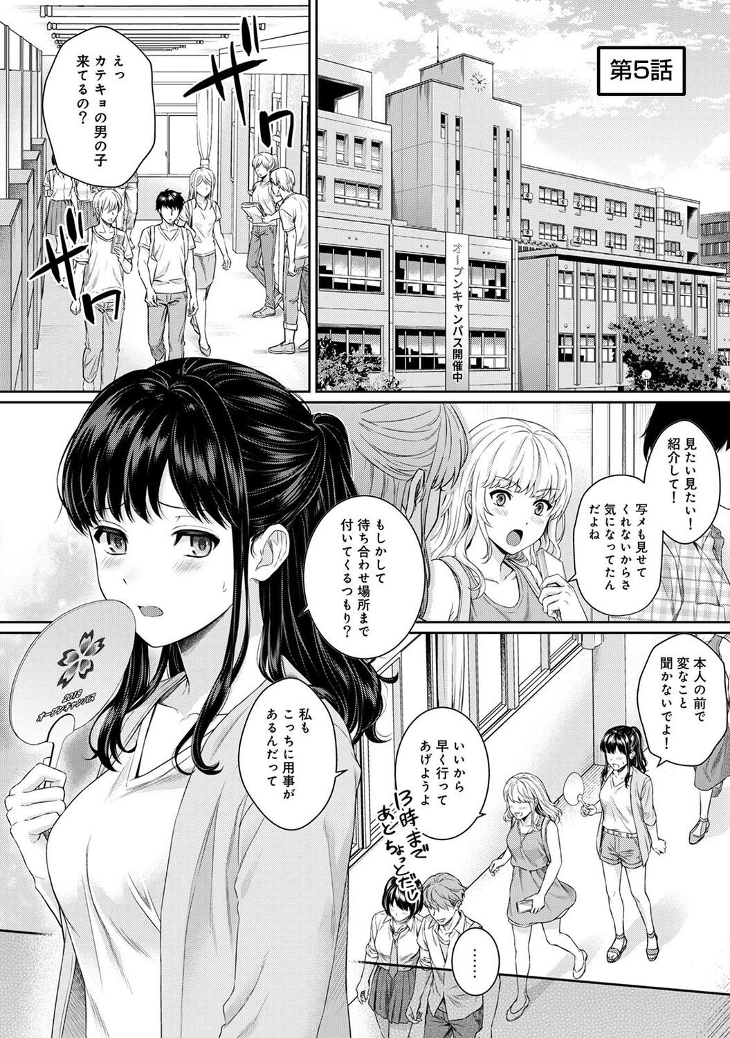 Page 119