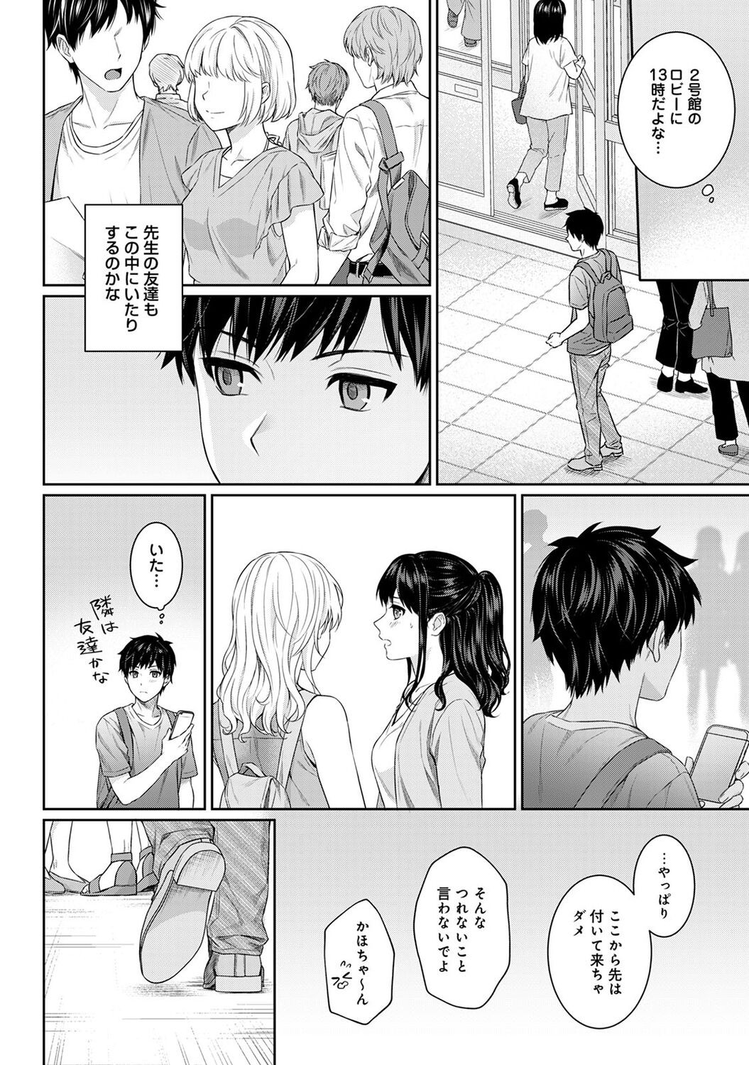 Page 120